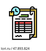 replenishment order worksheet color icon vector illustration. Стоковая иллюстрация, иллюстратор Vectorwin / Фотобанк Лори