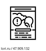 hazard asbestos line icon vector illustration. Стоковая иллюстрация, иллюстратор Vectorwin / Фотобанк Лори