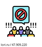 backlash people color icon vector illustration. Стоковая иллюстрация, иллюстратор Vectorwin / Фотобанк Лори