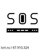 sos signal glyph icon vector illustration. Стоковая иллюстрация, иллюстратор Vectorwin / Фотобанк Лори