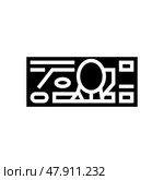 peso mxn glyph icon vector illustration. Стоковая иллюстрация, иллюстратор Vectorwin / Фотобанк Лори
