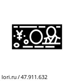 yen jpy glyph icon vector illustration. Стоковая иллюстрация, иллюстратор Vectorwin / Фотобанк Лори