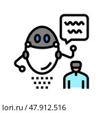 virtual robot color icon vector illustration. Стоковая иллюстрация, иллюстратор Vectorwin / Фотобанк Лори