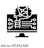 brain robot glyph icon vector illustration. Стоковая иллюстрация, иллюстратор Vectorwin / Фотобанк Лори