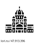 carlton gardens glyph icon vector illustration. Стоковая иллюстрация, иллюстратор Vectorwin / Фотобанк Лори