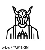 cult religious line icon vector illustration. Стоковая иллюстрация, иллюстратор Vectorwin / Фотобанк Лори