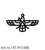 zoroastrianism religion line icon vector illustration. Стоковая иллюстрация, иллюстратор Vectorwin / Фотобанк Лори