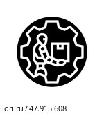 automation robot deep learning glyph icon vector illustration. Стоковая иллюстрация, иллюстратор Vectorwin / Фотобанк Лори