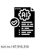 accountability checklist glyph icon vector illustration. Стоковая иллюстрация, иллюстратор Vectorwin / Фотобанк Лори