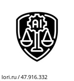ai ethics shield ethical glyph icon vector illustration. Стоковая иллюстрация, иллюстратор Vectorwin / Фотобанк Лори