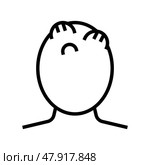trichophytosis skin disease line icon vector illustration. Стоковая иллюстрация, иллюстратор Vectorwin / Фотобанк Лори