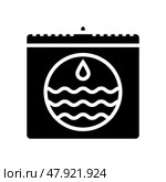 world water day glyph icon vector illustration. Стоковая иллюстрация, иллюстратор Vectorwin / Фотобанк Лори