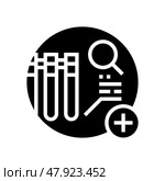 comprehensive metabolic panel check glyph icon vector illustration. Стоковая иллюстрация, иллюстратор Vectorwin / Фотобанк Лори