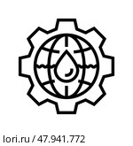 underground water hydrogeologist line icon vector illustration. Стоковая иллюстрация, иллюстратор Vectorwin / Фотобанк Лори