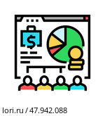 payroll processing color icon vector illustration. Стоковая иллюстрация, иллюстратор Vectorwin / Фотобанк Лори