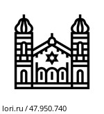 synagogue building jewish line icon vector illustration. Стоковая иллюстрация, иллюстратор Vectorwin / Фотобанк Лори