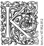 Black and white initial letter "K" by Tory, late 16th century, vintage book illustration in Renaissance style. Publication of the "Meyers encyclopedia", Vol. 6, Leipzig, Germany, 1910. Стоковая иллюстрация, иллюстратор Sergey Kohl / Фотобанк Лори