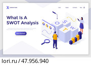 SWOT analysis isometric vector landing page. Group of colleagues makes SWOT analysis of organization, IT company, strategy development process, project management abstract metaphor. Стоковая иллюстрация, иллюстратор Андрей Красовицкий / Фотобанк Лори