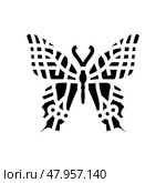 two tailed swallowtail insect glyph icon vector illustration. Стоковая иллюстрация, иллюстратор Vectorwin / Фотобанк Лори