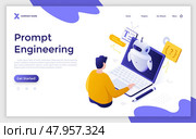 Man working on laptop with AI assistant. Prompt Engineering landing page isometric template. Structuring instruction for learning generative AI model creative 3d vector illustration for web page. Стоковое AI-изображение, AI-художник Андрей Красовицкий / Фотобанк Лори