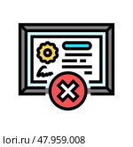 certificate disapprove color icon vector illustration. Стоковая иллюстрация, иллюстратор Vectorwin / Фотобанк Лори