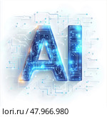 Логотип исскуственного интеллекта (AI) выполнен в стилизации под компьютерный чип и шину. Стоковое AI-изображение, AI-художник Бродовой Дмитрий / Фотобанк Лори