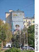 Граффити с изображением Ивана Даниловича Черняховского на доме № 9. Динамовская улица, Москва, Россия (2024 год). Редакционное фото, фотограф Елена Коромыслова / Фотобанк Лори