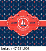 Nautical card. Sea theme party invitation or greeting card. Cute template with sailboat and anchor background. Vector design. Стоковая иллюстрация, иллюстратор Юлия Малиновская / Фотобанк Лори