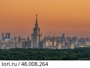 Здание Московского государственного университета на фоне заката (2024 год). Стоковое фото, фотограф Андрей Белимов-Гущин / Фотобанк Лори