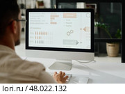 Screen of computer with statistic data. Стоковое фото, фотограф Dmitriy Shironosov / PantherMedia / Фотобанк Лори