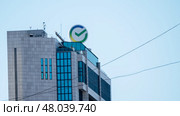 Moscow, Russia, 04 April 2025: Sberbank's logo on a building in Moscow. Редакционное фото, фотограф Igor Skripachev / Фотобанк Лори