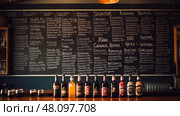 brewery beer chalkboard ai generated. Стоковое AI-изображение, AI-художник Vectorwin / Фотобанк Лори
