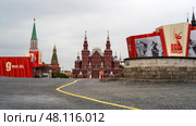 Moscow, Russia, May 03, 2025: preparation of the Red Square for the celebration of Victory Day in honor of the 80th anniversary. Редакционное фото, фотограф Igor Skripachev / Фотобанк Лори