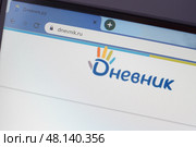 Экран компьютера с открытым сайтом Дневник ру dnevnik.ru - цифровая образовательная платформа. Редакционное фото, фотограф Евгения Золкина / Фотобанк Лори