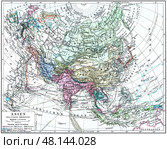 Political overview map of Asia with colonial territories. Publication of the "Meyers encyclopedia", Vol. 6, Leipzig, Germany, 1910. Стоковая иллюстрация, иллюстратор Sergey Kohl / Фотобанк Лори