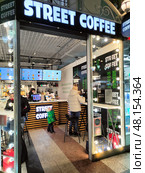 Кофейня STREET COFFEE в здании Казанского вокзала. Редакционное фото, фотограф Мария Сергеева / Фотобанк Лори