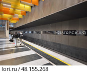 Станция метро Новаторская в Москве. Редакционное фото, фотограф Мария Сергеева / Фотобанк Лори
