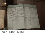 Метрическая книга церкви Большое Вознесение у Никитских ворот с записью о венчании Пушкина и Гончаровой на выставке в доме-музее Пушкина на Арбате в Москве. Редакционное фото, фотограф Дмитрий Неумоин / Фотобанк Лори