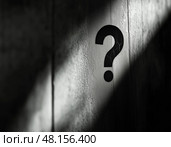 Вопрос без ответа в тёмном коридоре. Стоковое AI-изображение, AI-художник Александр Жуков / Фотобанк Лори