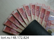 Банкноты номиналом 5000 российских рублей. Стоковое фото, фотограф Юлия Зырянова / ТАСС / Фотобанк Лори