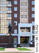 Russia, city of Vladimir, April 22 2025, Vladimir Regional Court. Memagic Mikhail Mikhaylovich Speransky. Редакционное фото, фотограф Скрипачев Антон / Фотобанк Лори