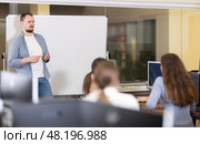 Students of computer courses sit in class, watch to teacher and listen to lecturer. Стоковое фото, фотограф Яков Филимонов / Фотобанк Лори