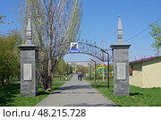 Входная группа в Городской сквер города Еманжелинска, Челябинская область. Редакционное фото, фотограф Алексей Иванов / Фотобанк Лори