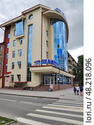 Город Тюмень. Отель "Шаим" («Транснефть-Сибирь». Нефтетранспортная компания). Улица Мельникайте 91 (2016 год). Редакционное фото, фотограф Александр Тараканов / Фотобанк Лори