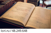 case court books ai generated. Стоковое AI-изображение, AI-художник Vectorwin / Фотобанк Лори