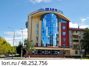 Город Тюмень. Отель "Шаим" («Транснефть-Сибирь». Нефтетранспортная компания). Улица Мельникайте 91 (2016 год). Редакционное фото, фотограф Александр Тараканов / Фотобанк Лори