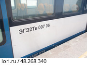 Номер на борту пассажирского электропоезда ЭГЭ2Тв - 007 06 "Иволга 3.0" Редакционное фото, фотограф Алёшина Оксана / Фотобанк Лори