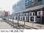 Торговый центр "Станция" в г. Зеленоград. Улица Панфилова, 11. Аллея славы в честь 80-летия Великой Победы. Редакционное фото, фотограф Алёшина Оксана / Фотобанк Лори
