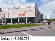 Торговый центр "Иридиум" в г. Зеленоград, Крюковская пл., д. 1. Редакционное фото, фотограф Алёшина Оксана / Фотобанк Лори