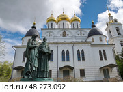 Памятник Кириллу и Мефодию на фоне Успенского собора в Дмитровском кремле. Дмитров, Московская область, Россия. Редакционное фото, фотограф Елена Коромыслова / Фотобанк Лори
